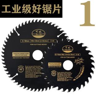 速发1比木工合金锯片可切寸4寸角磨机手磨机电圆锯木头0割片