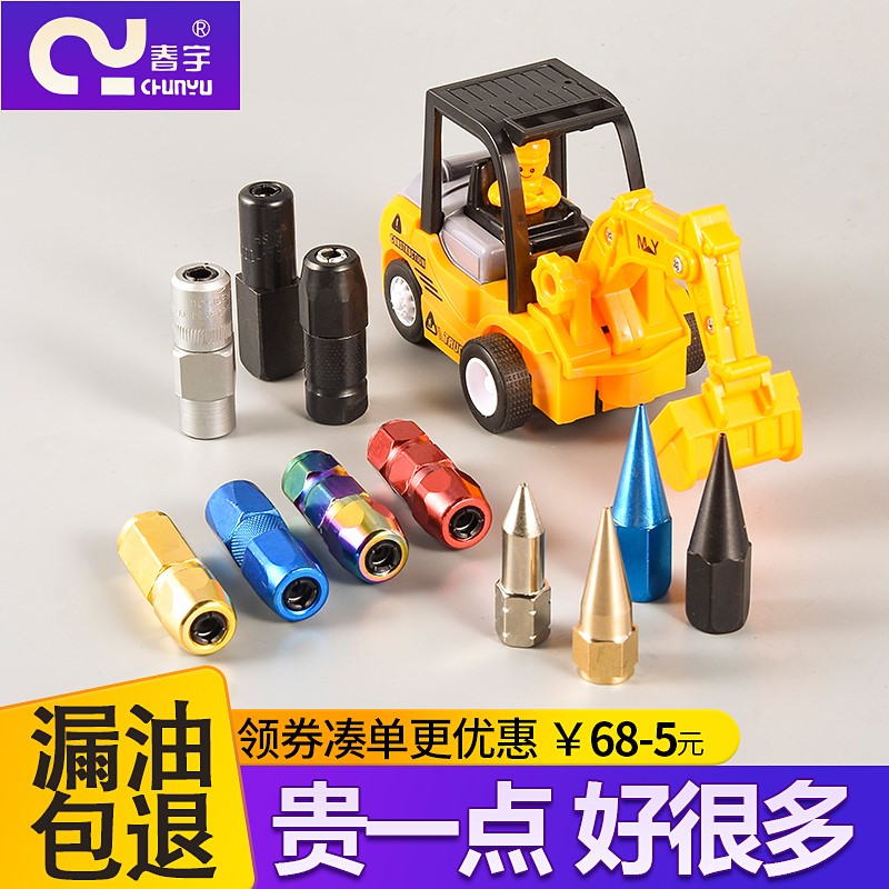 速发黄油枪铁直硬管管接打黄嘴 黄油枪配件直管尖枪油枪杆硬杆黄