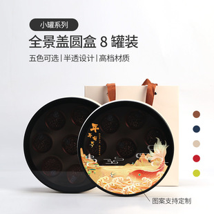 速发礼罐空盒子高档礼盒装包装盒茶叶盒麟税小罐茶空罐子通用