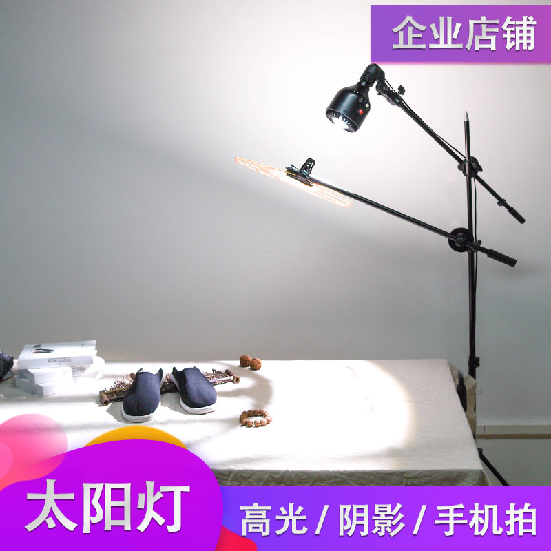 速发模拟自然光拍摄台光板影板拍照道具遮光灯百叶窗户光聚光阴旗