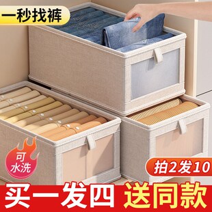 速发物一发用衣服裤子收纳筐家四衣柜分层整理盒换季衣拍箱储物筐