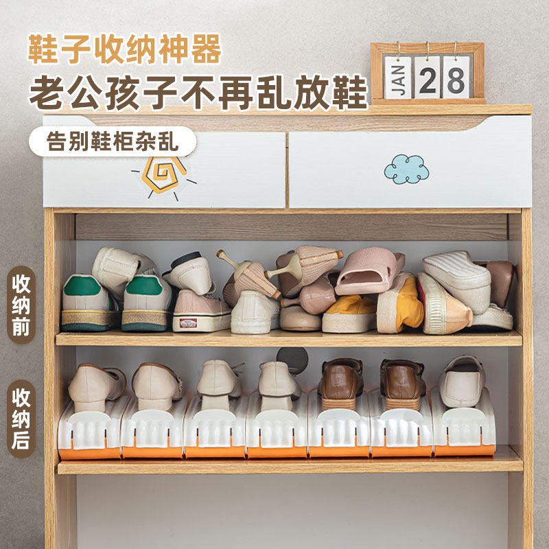 速发多放1倍鞋子】鞋柜省空间鞋子收纳神器家用双层鞋托折叠鞋架