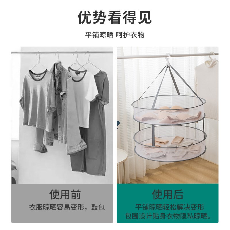 速发可折叠大号晾衣网平铺变晒衣篮防衫形毛衣晾衣篮晾晒晒衣网