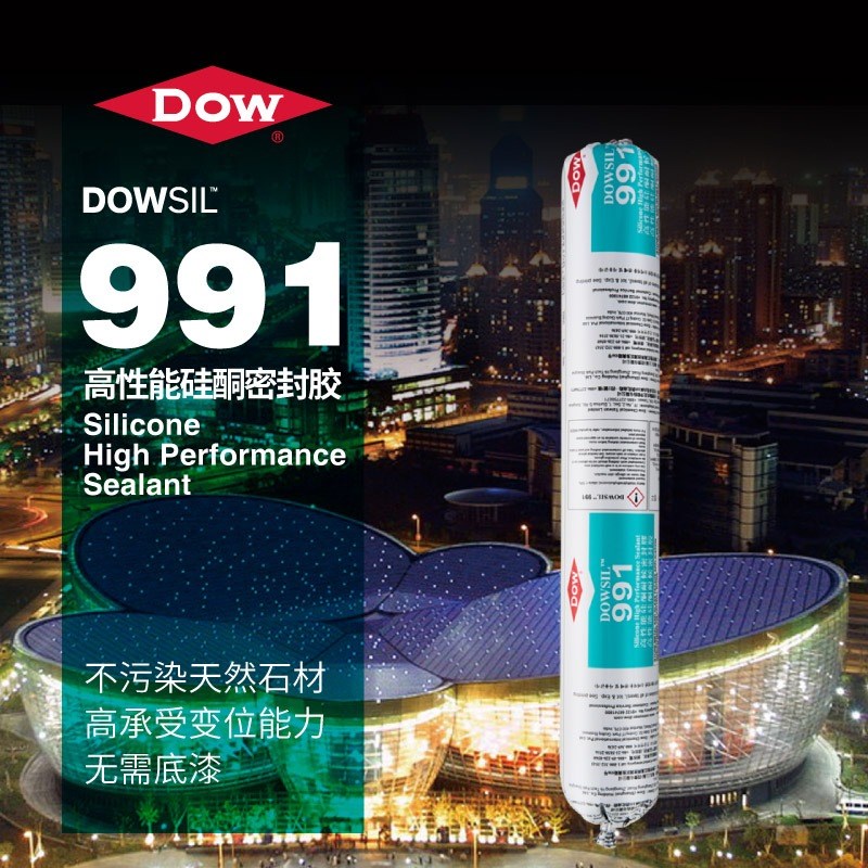速发道密宁陶熙玻璃胶1硅酮耐候胶中性康封胶 外墙专墙幕用软胶