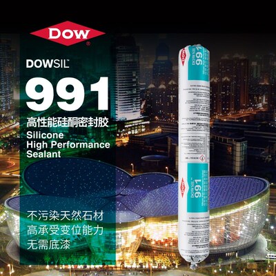 速发道密宁陶熙玻璃胶1硅酮耐候胶中性康封胶 外墙专墙幕用软胶
