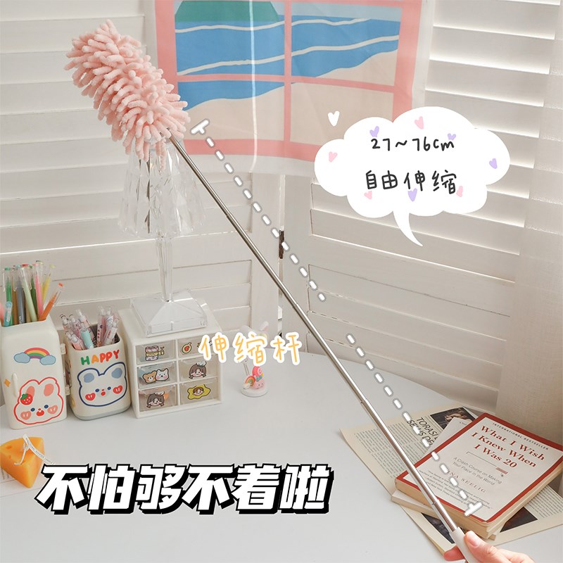 速发迷你灰毛掸子家用扫鸡尘弯曲伸缩加长雪尼尔长柄除可掸可王金