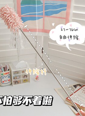 速发迷你灰毛掸子家用扫鸡尘弯曲伸缩加长雪尼尔长柄除可掸可王金