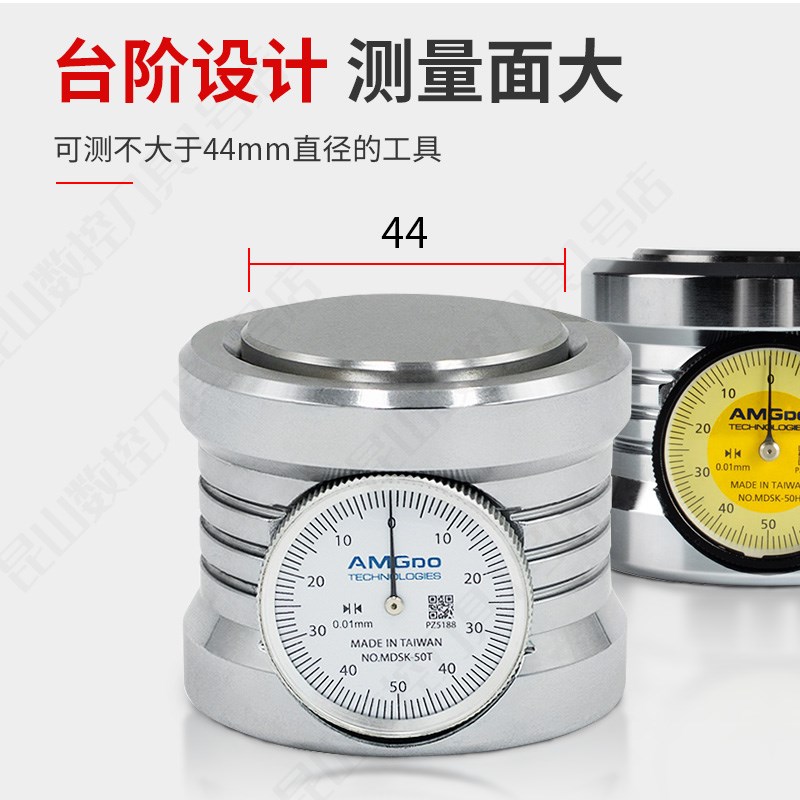速发Z轴设定器带磁光电数显机械式带表精密雕刻机加工CC防水对刀