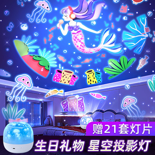 速发星空小夜灯台灯卧室满天光星光2024氛围感梦幻温意夜星创馨