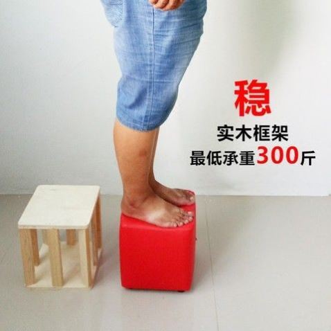 速发小凳子时尚小板凳家用创意实木沙发凳茶几凳换鞋方凳儿童矮凳