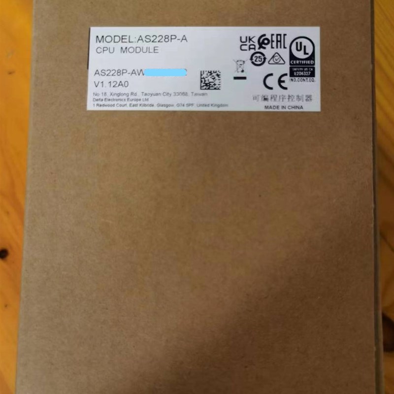 速发 达PPLC  主机台 AS228 -A