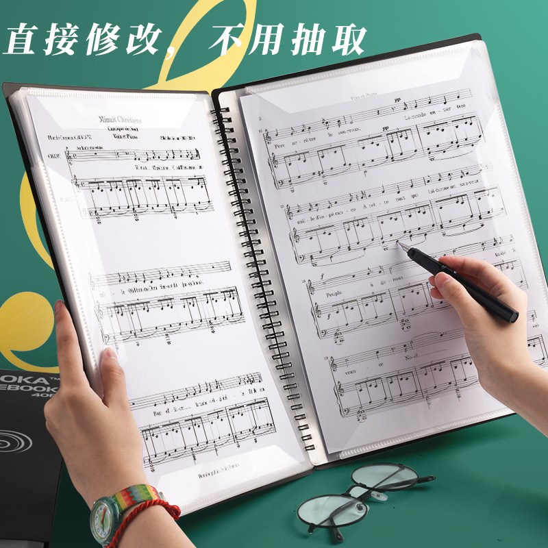 速发A4谱夹乐谱夹不文件夹透明插页光反子可修改活页歌谱本展开式