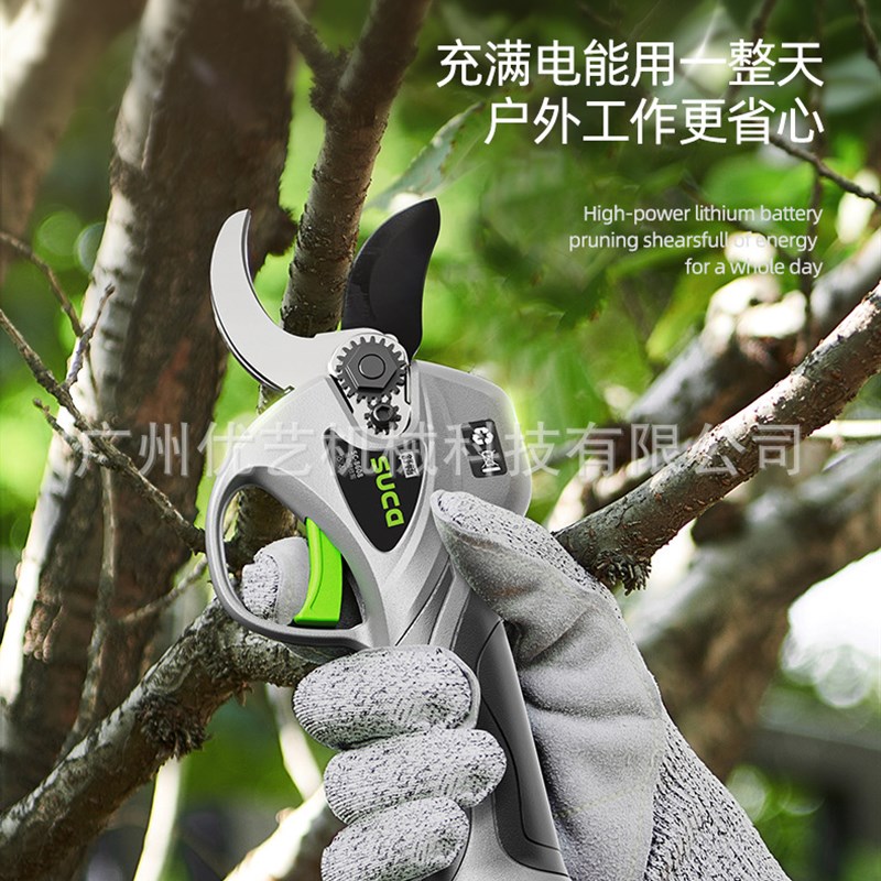 速发舒畅电动修枝剪果树修剪机高枝修剪园林锂电剪子充电式电剪刀
