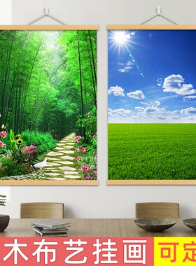 速发大自然风景竖版景轴挂画森林草原大海沙滩壁画玄背入户关卷墙