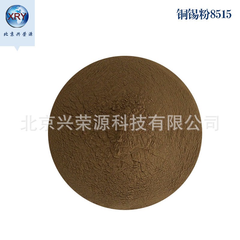速发CuS20锡青铜粉500目超铜粉 高纯 合细 雾化 铜锡青金粉