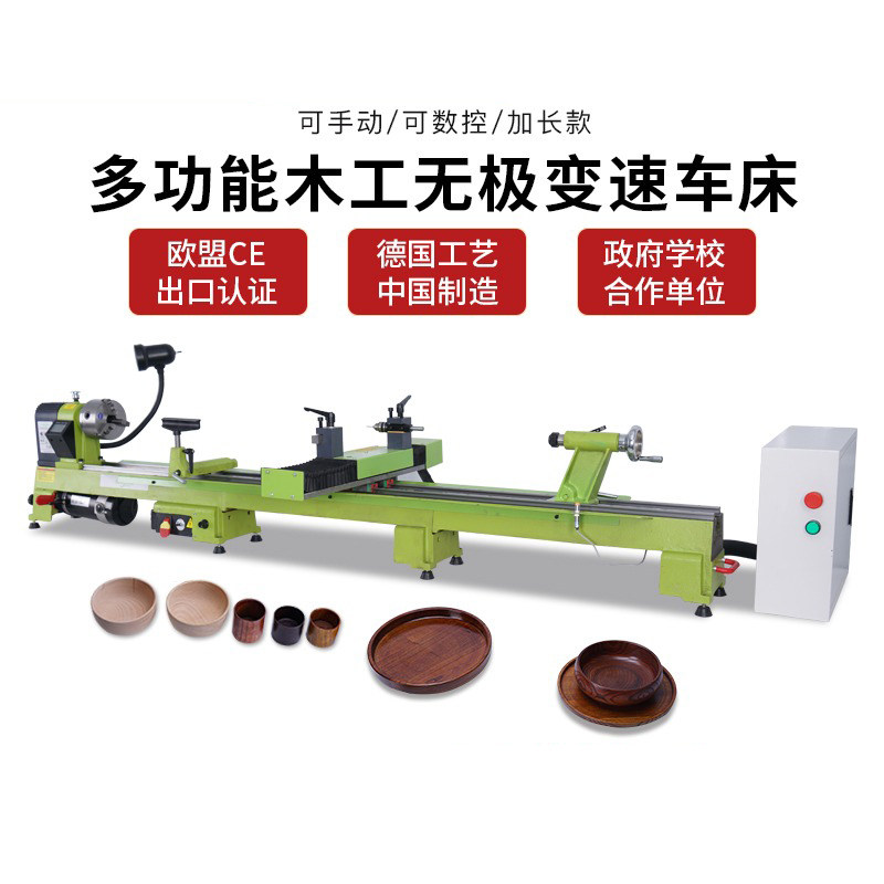 速发0木W0工数控车床多功能迷你机械加工型用小车床小家打磨机器