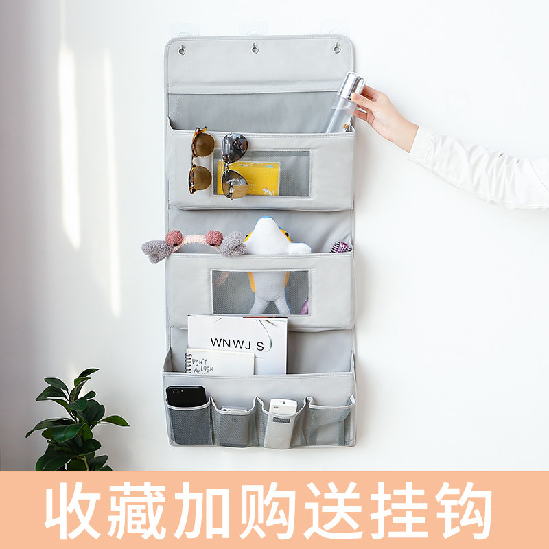 速发挂篮宿纳备必品床头铺上墙上置物架寝室收舍神器上床下铺开学