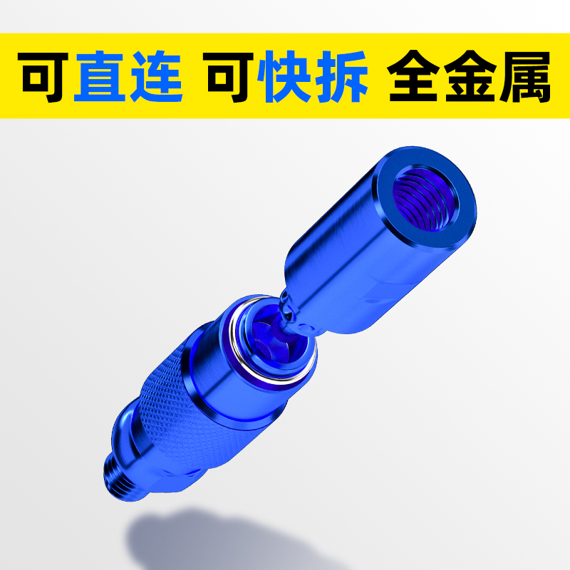 速发抄网杆快拆防转头配件抄网头换网竿转抄快连接头 速接器 通用