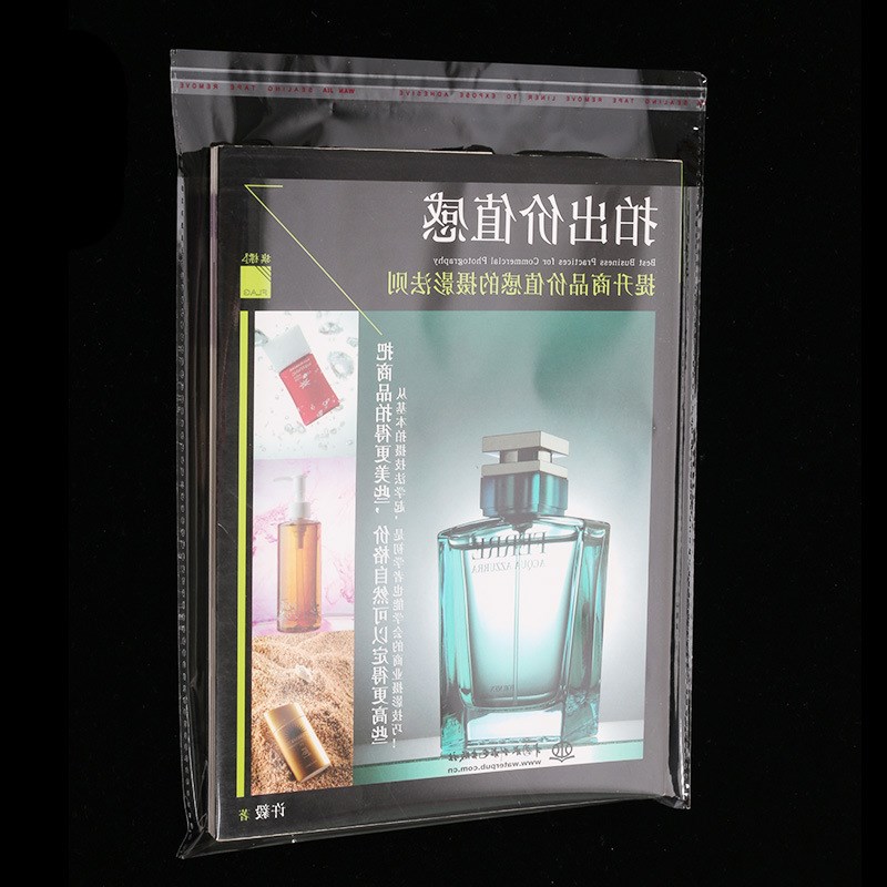 速发opp自袋袋自粘袋服装包装袋透明自封封不干胶塑料袋印刷LOGO
