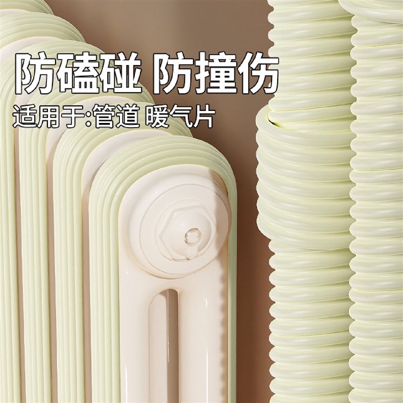速发暖气管防磕碰海绵垫老式暖气片防撞软包贴儿童防撞保护条遮丑