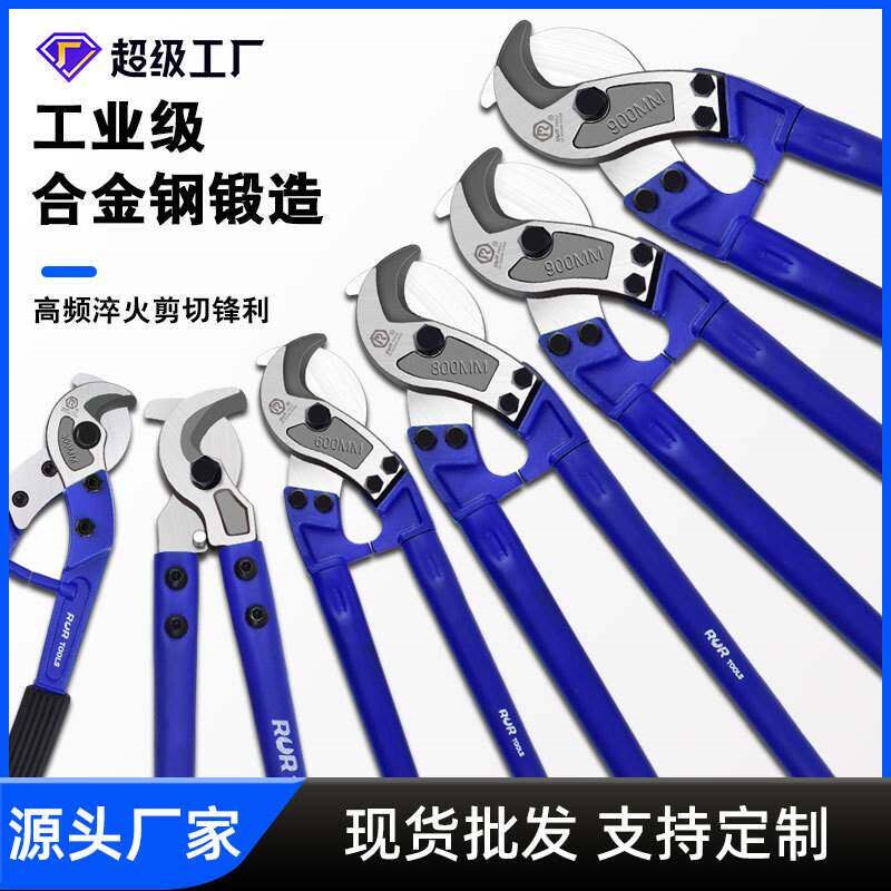 速发大力大剪刀液压电缆剪省力专用电缆线钳剪断线钳线缆剪剪工程