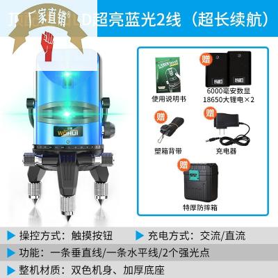 速发仪准水2D测精度安平工程测量高绘仪器施工室外水平仪激