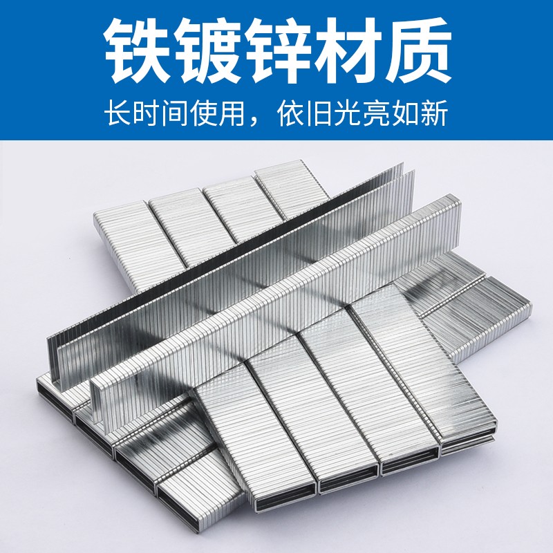 速发钉U型马钉气动码钉424马钉U门21钉工业型型钉子41J416J