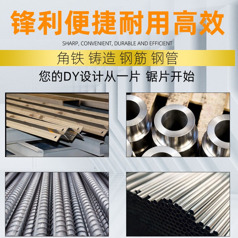 速发角片机金属切铁器锯片切割片神王手磨机钎焊切铁磨铸铁金刚锋