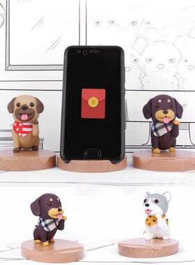 速发o架创意礼品木质小木狗质 d支ggy可爱手机架