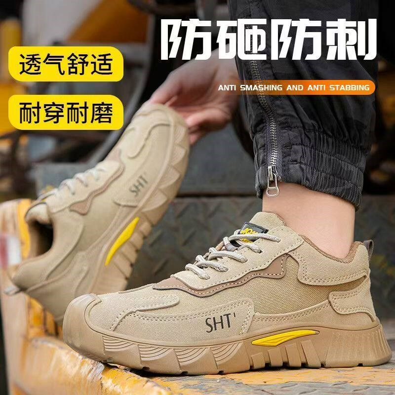 速发男款劳保鞋秋四季款防砸防刺实心底耐磨棉鞋工作工地安全防护