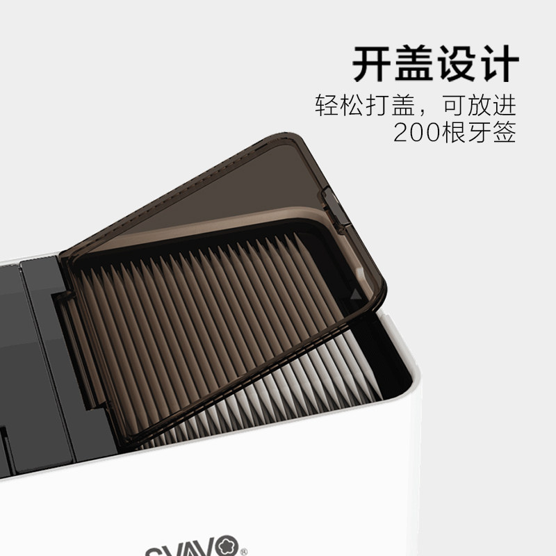 速发智能感应牙签机创意家用全自动牙签筒餐厅电动出牙签盒包邮