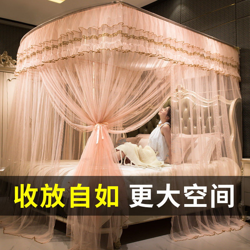 速发公主风家用U型伸缩蚊帐支方 宫廷落地式蚊子帐2021拆新款架便