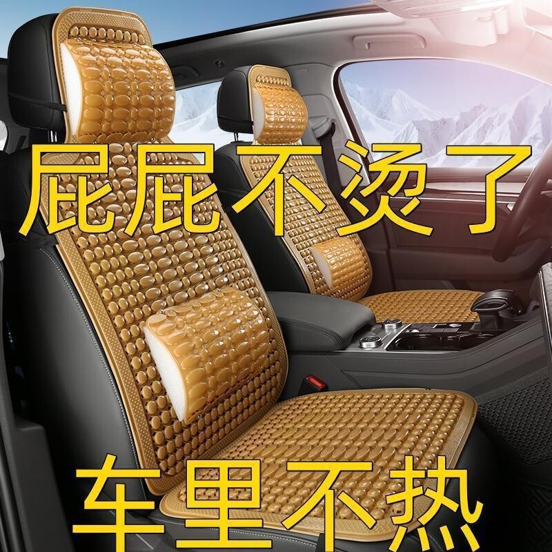 速发汽车塑料座垫客货车坐垫车垫隔热前排客车驾驶员夏季靠背座椅