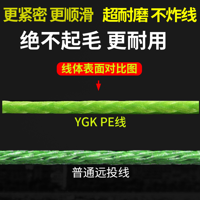 速发ygkpe线超顺滑微物远投路亚线pe线8编大力马