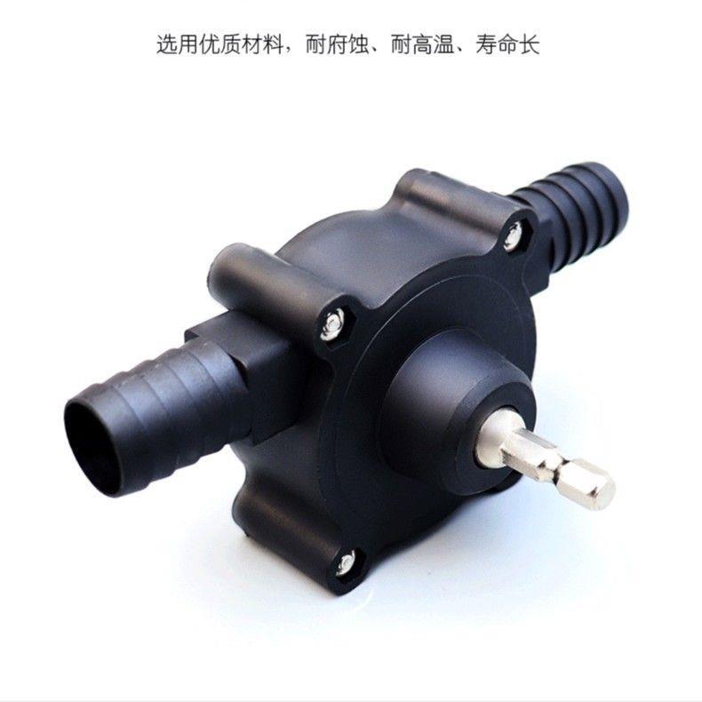 速发【聚惠汇】家用小流抽水泵手电钻抽水泵便捷式直型离水机抽心