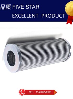 速发0厂水泥厂用液压油站滤芯21FC1121-6/X250电14