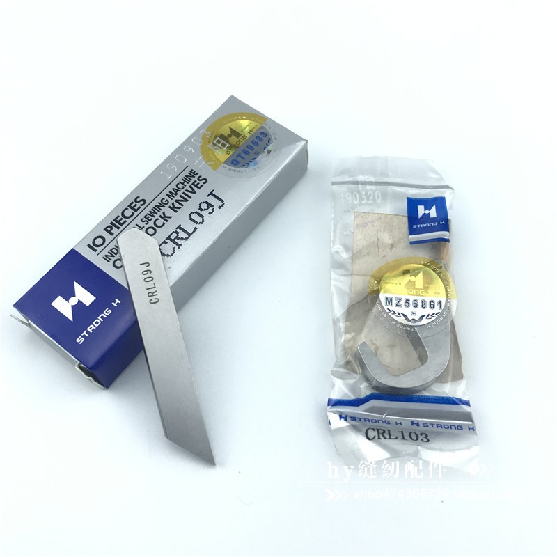 速发银箭款C007J左切L冚车上 CR刀10刀银箭左刀车下刀CRL0J强信牌