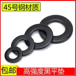 速发黑色金属加大华丝平垫片加厚垫圈螺司介子超薄圆形M4M5M6M8