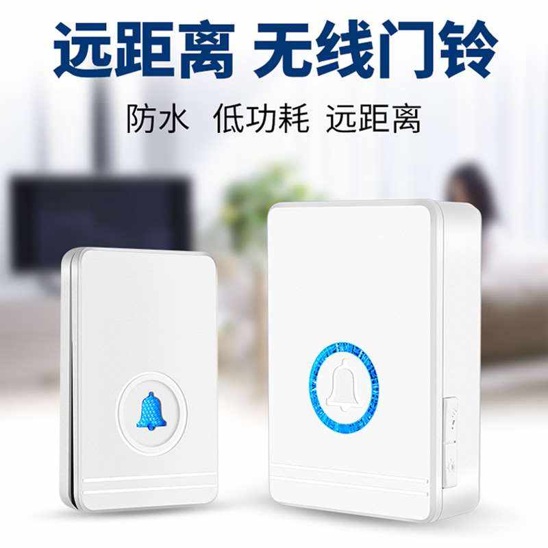 速发门铃无线家用用直流电全无不插电用线门一铃拖一二呼叫器