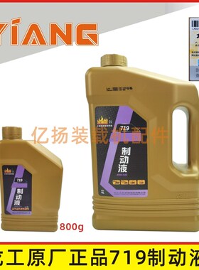 速发龙工0 8动铲载机85571制5液工程机械挖机厦工50装车刹车油