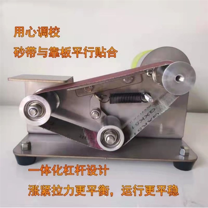 速发砂带机磨刀机打磨砂轮机小型迷带砂你打磨机磨其器刀它