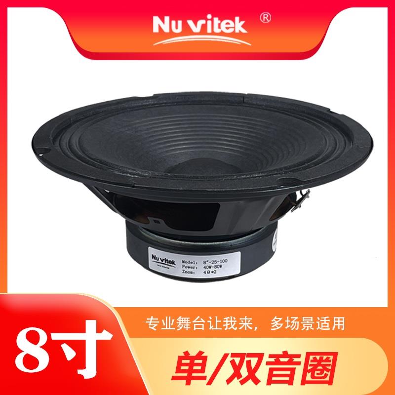 速发广场舞双频户外拉杆音箱中低音音全圈大功率8寸10寸12寸