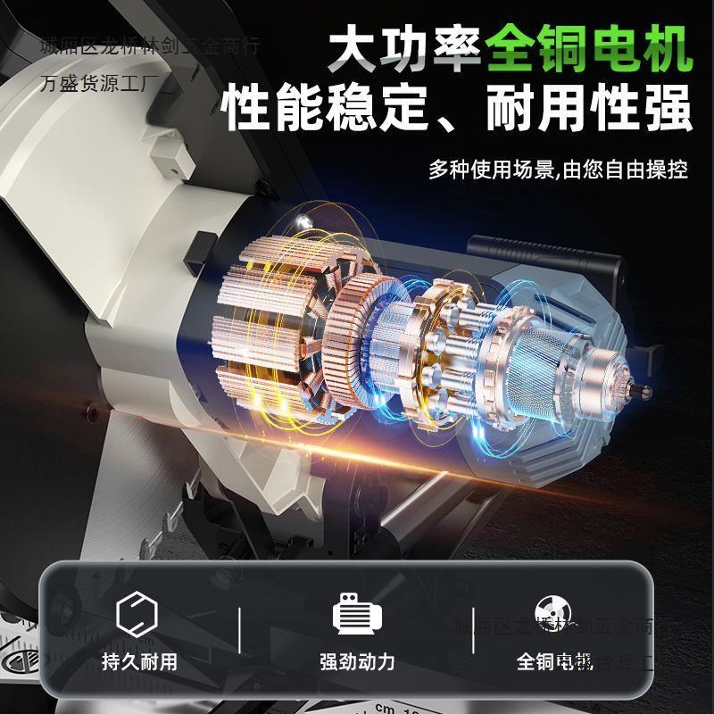 速发豪迈美切拉杆多功能不锈钢高精度斜切锯推拉屋锯割木工专用
