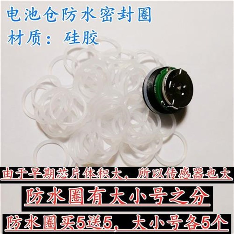 速发厂家直销胎压监测外置传感器气门嘴防漏气密封垫圈防水密封圈