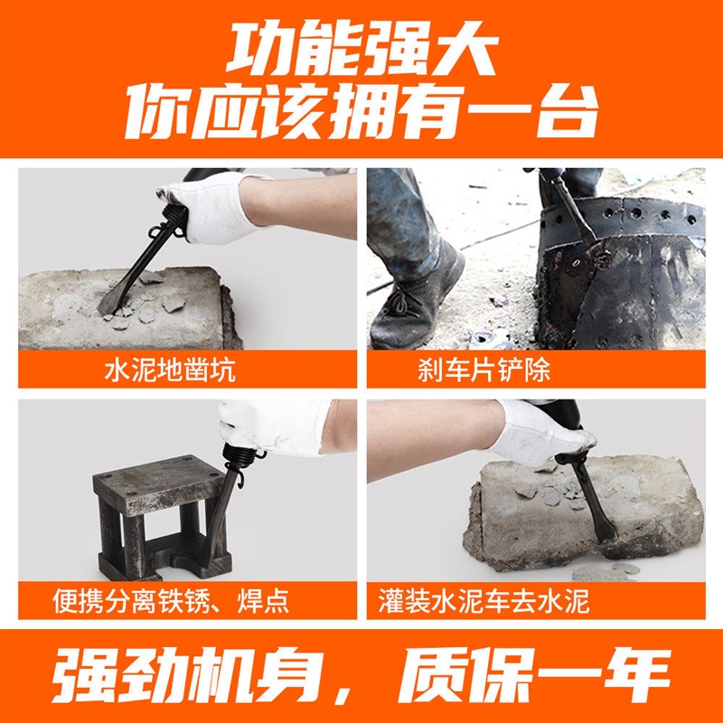 速发气铲风铲气动铲刀气锤工具风锤盒装冲击气镐 10 250