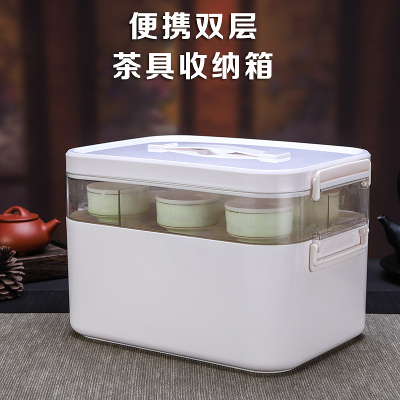 速发茶具杯壶提纳箱车载手收便携叠尘收纳防加有盖塑料两层储物盒