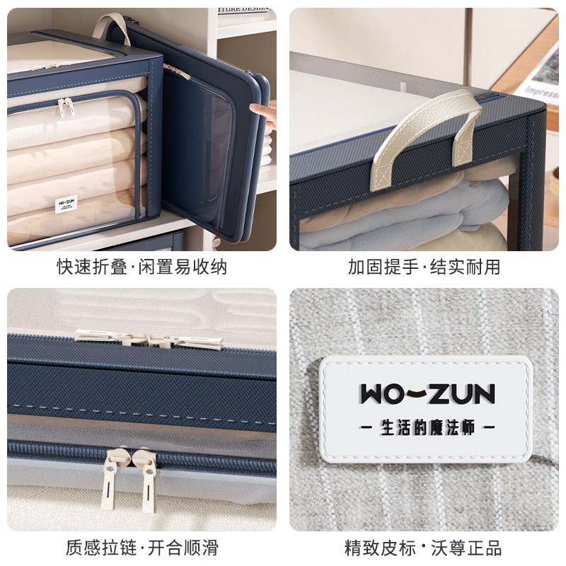 速发透明收纳箱2025新款整理箱子家用神器棉被收纳袋放在衣柜衣物
