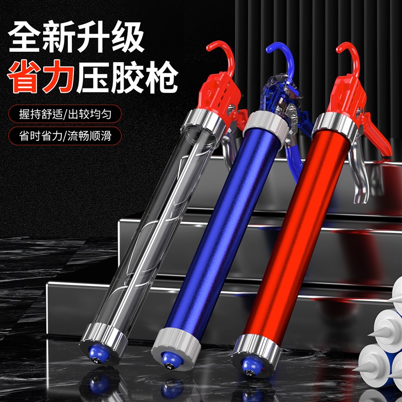 速发玻璃结枪自动断胶胶构家装胶硅胶力胶压打胶枪神器省软家用通