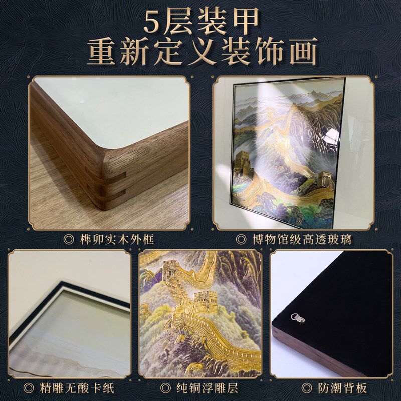 速发手工錾刻 铜雕画《里》书房办公室摆画装饰画山水画靠山图