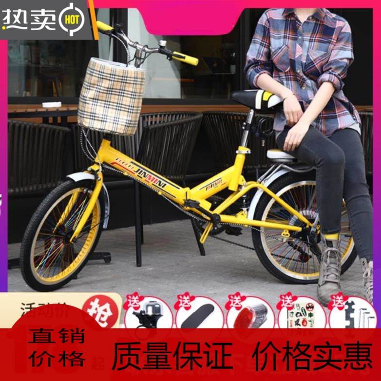 速发。折叠成人脚踏车自行车班旅行车公路变速车助力车上。族家用